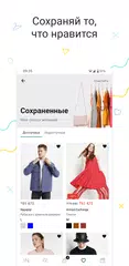 Скачать INTERTOP APK