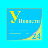 Украина 24 아이콘