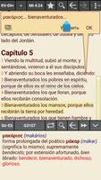 MyBible captura de pantalla 2