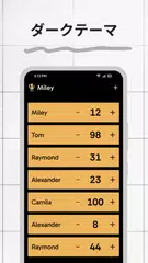 スコアカウンター：何でも簡単に記録 アプリダウンロード