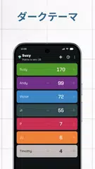 スコアカウンター：何でも簡単に記録 アプリダウンロード