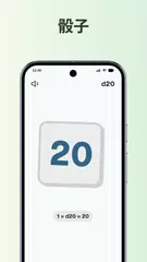 Score Counter – 記錄一切 XAPK 下載