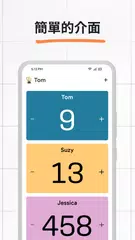 Score Counter – 記錄一切 XAPK 下載