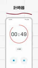 Score Counter – 記錄一切 XAPK 下載