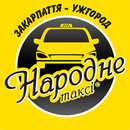 APK Народне таксі