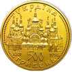 Coins of Ukraine