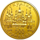 Монеты Украины (старая версия) icône