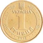 Разменные монеты Украины icône