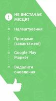 ЗНО Історія України. ZNOONLINE bài đăng