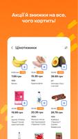 Сільпо－доставка продуктів, їжі ảnh chụp màn hình 3