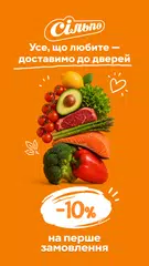 Сільпо: купуй продукти онлайн アプリダウンロード