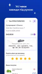 Silpo: Grocery & Food Delivery XAPK download