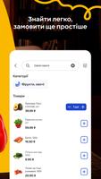 Silpo: Grocery Food Delivery screenshot 2