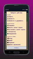 Perfect Click Lite скриншот 3
