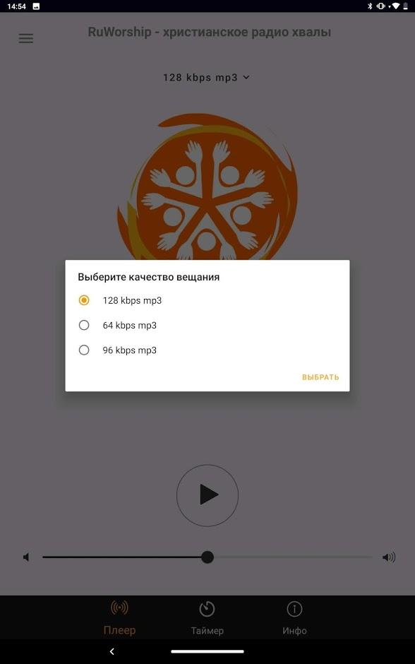 RuWorship for Android - APK Download