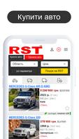 RST - Продажа авто на РСТ โปสเตอร์