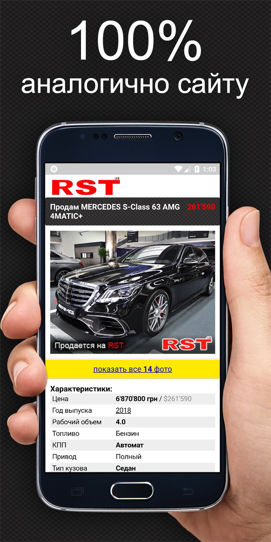 2gis для андроид авто