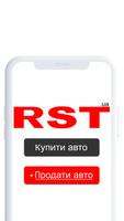 RST - Продажа авто на РСТ Ekran Görüntüsü 2
