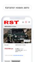 RST - Продажа авто на РСТ ảnh chụp màn hình 3