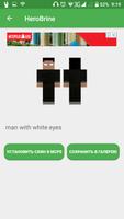 برنامه‌نما Cool Minecraft Skins 1.0 عکس از صفحه