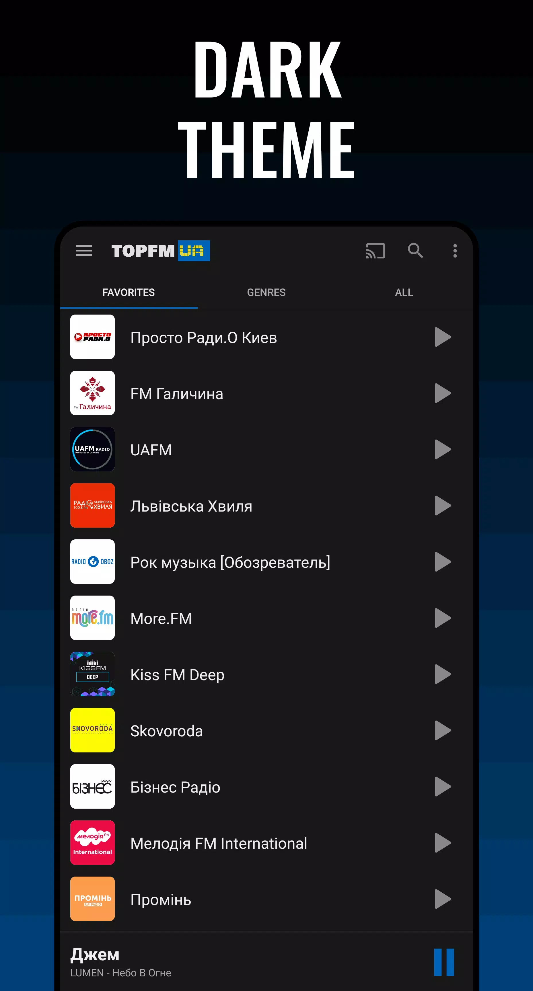 Radio Ukraine Online for Android - APK Download
