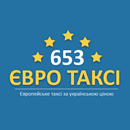 Таксі 653 APK