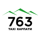 APK Таксі 763 (Івано-Франківськ)