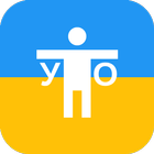 Тест уповноваженої особи أيقونة
