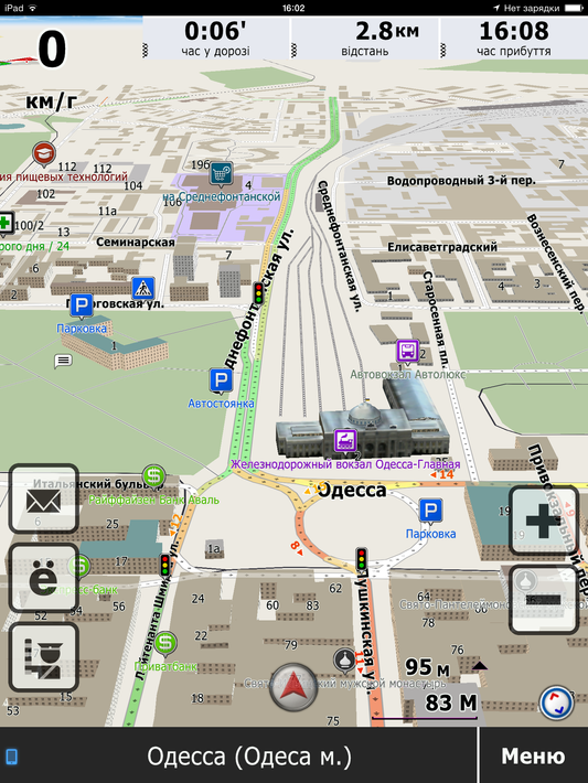 Navi-Maps screenshot 16