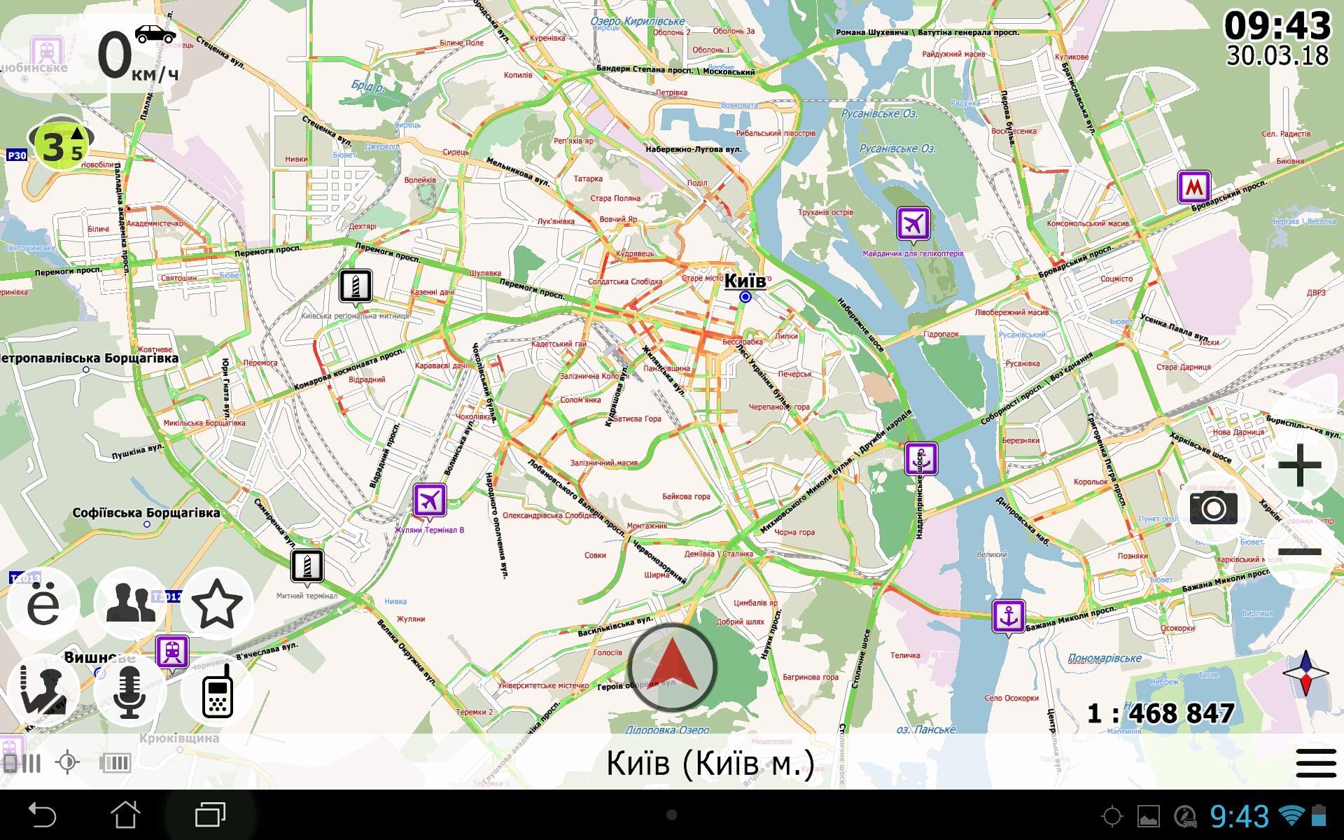 Navi карта