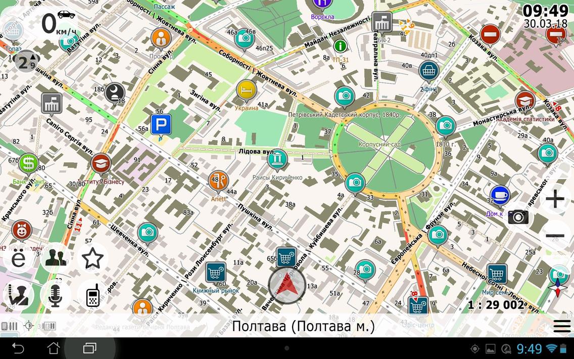 Navi-Maps screenshot 22