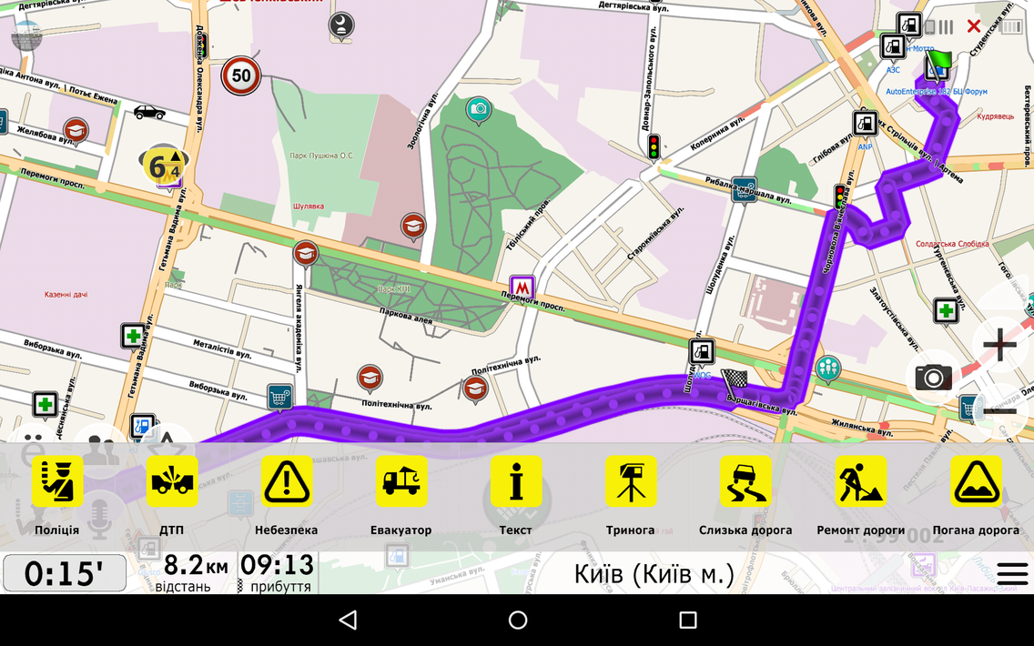 Navi-Maps screenshot 14