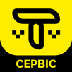 Таксі-Сервіс APK