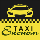 Економ таксі (Умань) APK