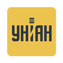 УНІАН APK