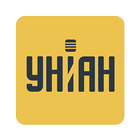 УНІАН icono