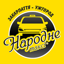 Таксі Закарпаття Водій APK