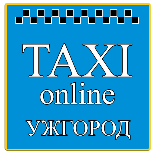 Онлайн таксі Навігатор (Ужгород)