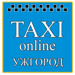 Скачать Онлайн такси Навигатор (Ужгород) APK