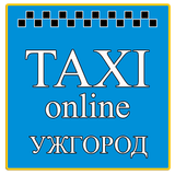 Онлайн таксі Навігатор (Ужгород) アイコン