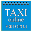 Онлайн такси Навигатор (Ужгород)