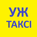 APK Уж таксі (Ужгород)