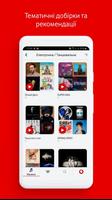 Vodafone Music 截图 2