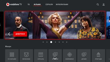 Vodafone TV 海报