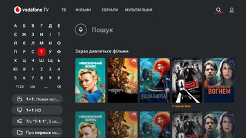 Vodafone TV 截图 2