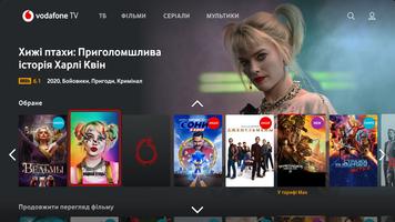 Vodafone TV 截图 3