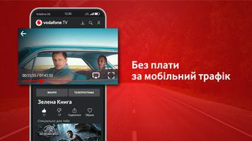 Vodafone TV اسکرین شاٹ 2