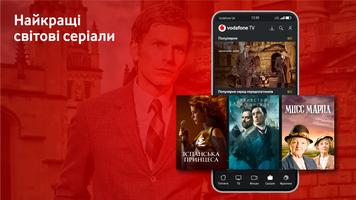 Vodafone TV स्क्रीनशॉट 3