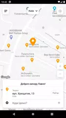 Скачать VOLT Taxi (Богуслав) APK