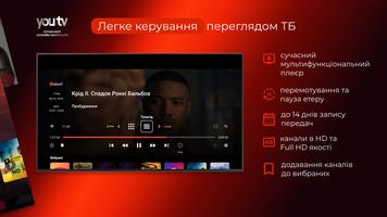 youtv – для Android TV تصوير الشاشة 1
